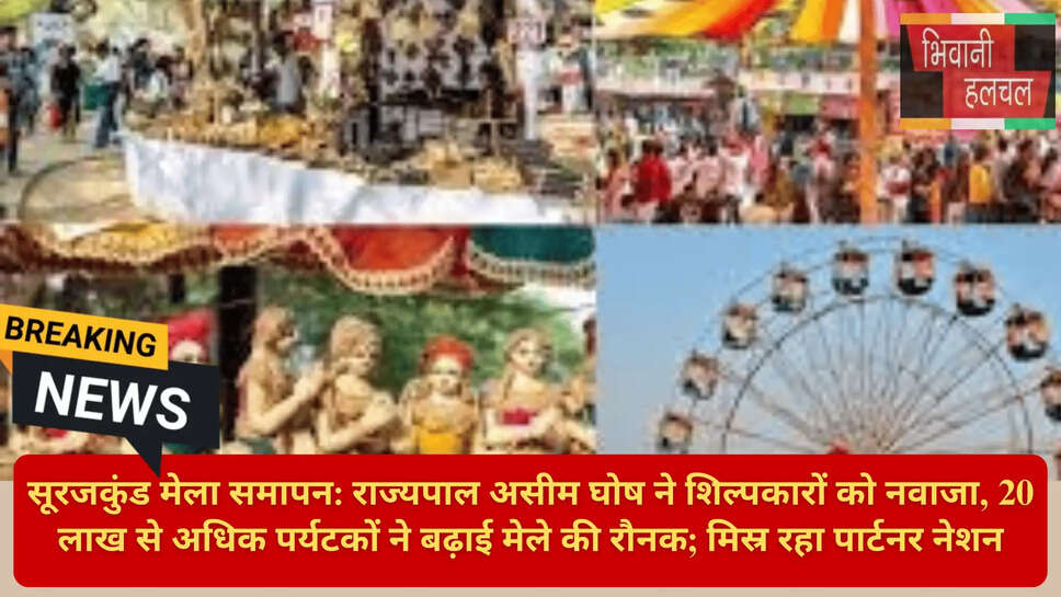 आत्मनिर्भर शिल्प महोत्सव