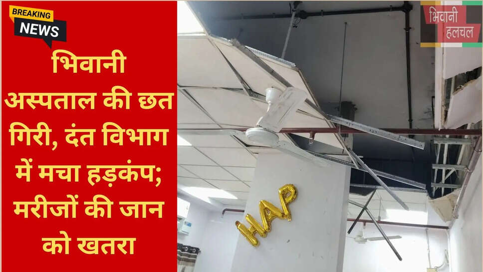 सुरेश सैनी सैनी विचार मंच