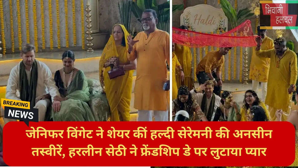 टीवी एंटरटेनमेंट न्यूज