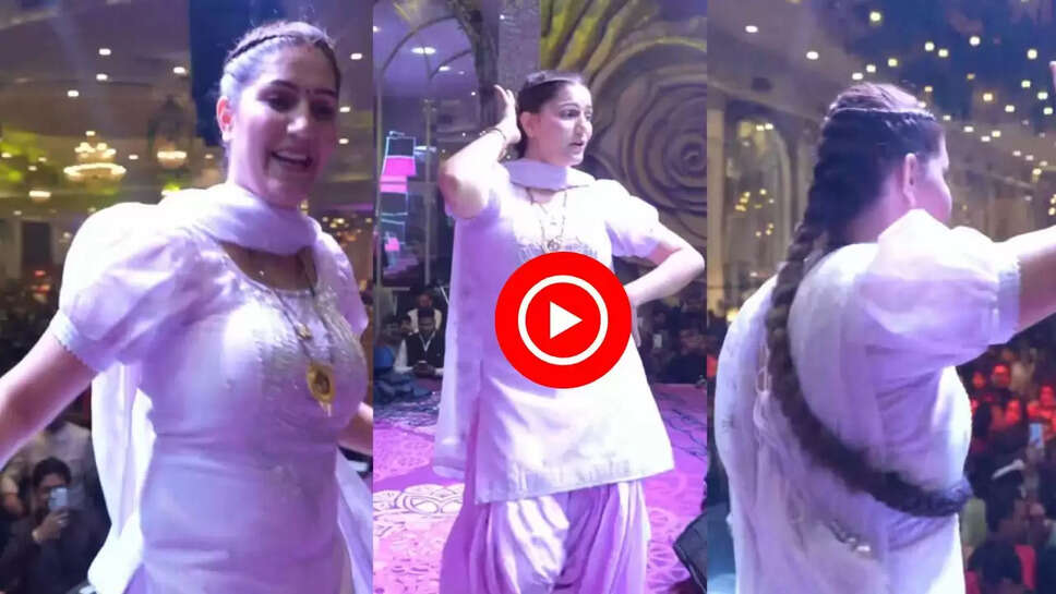 सलवार सूट में स्टेज पर बिजली की तरह नाचीं सपना चौधरी, स्टेप देख पागल हुई&nbsp;भीड़