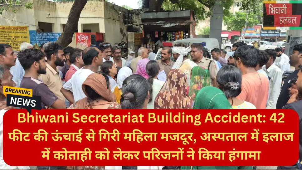 ललितपुर महिला मजदूर मौत