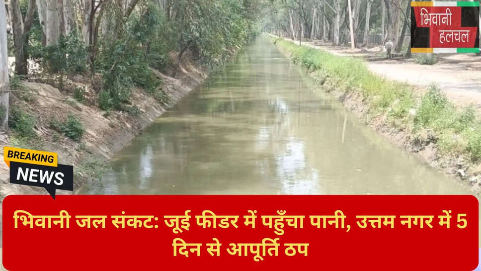 गर्मी में पानी की राशनिंग