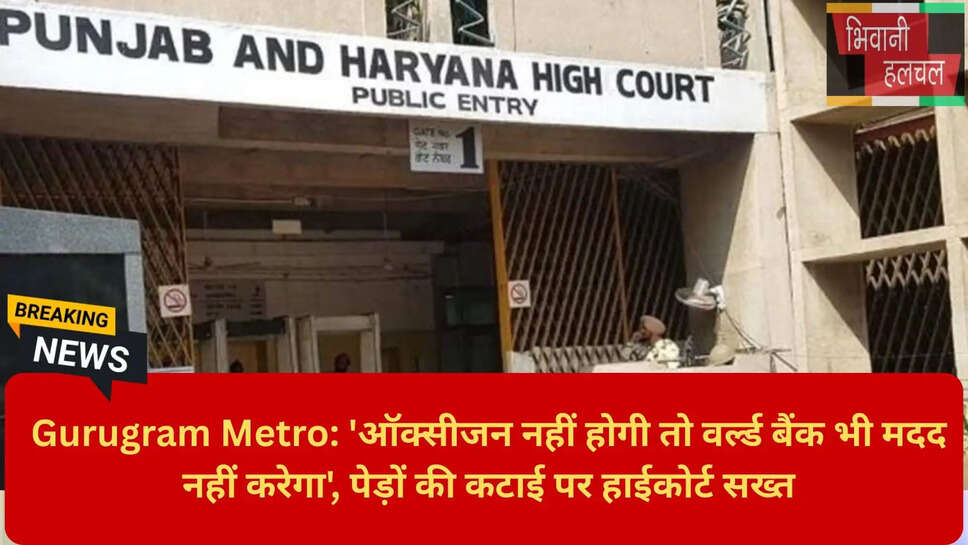 प्रतिपूरक पौधारोपण नियम