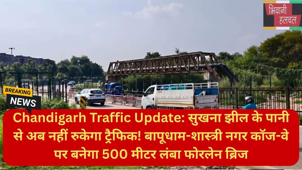 सीबी ओझा चीफ इंजीनियर चंडीगढ़