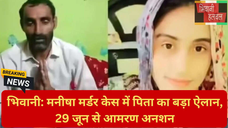 CBI जांच में देरी