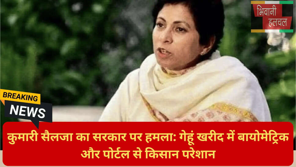 राज्यसभा क्रॉस वोटिंग मामला