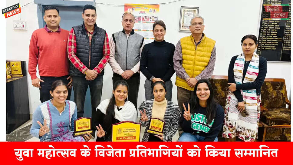 7वें युवा महोत्सव उत्कर्ष 2025 में विजेता प्रतिभागियों को किया सम्मानित&nbsp;
