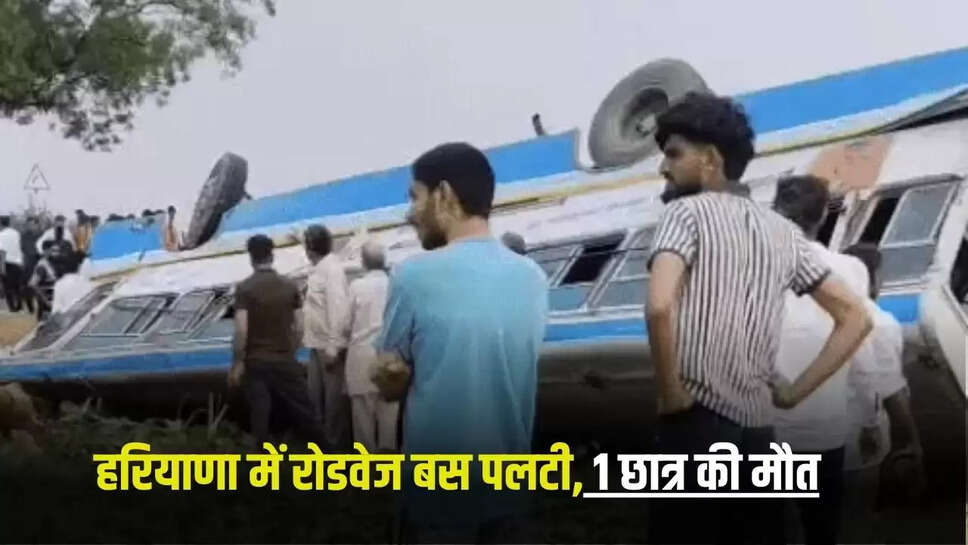 ḤĀRYANĀṆ  NEWS