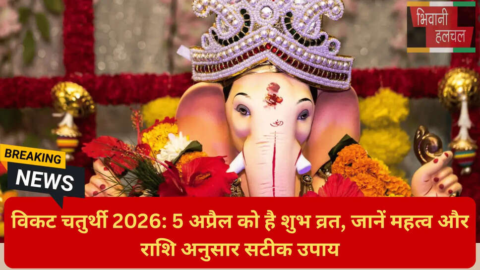 करियर की बाधा दूर करने के उपाय