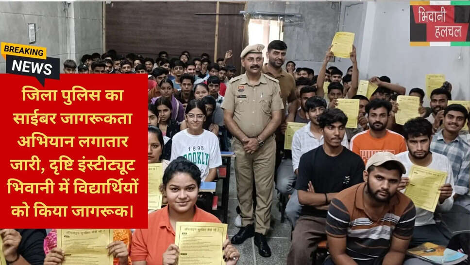 ऑनलाइन लोन फ्रॉड हरियाणा