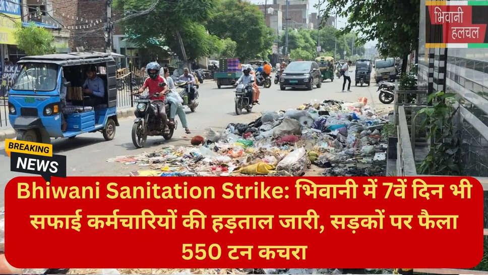 दमकल कर्मचारी हड़ताल हरियाणा