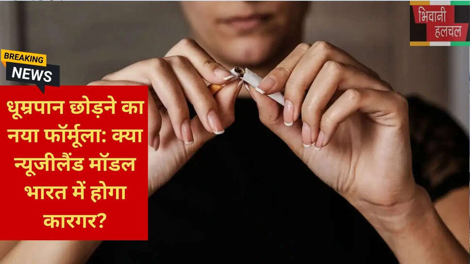 द लैंसेट शोध