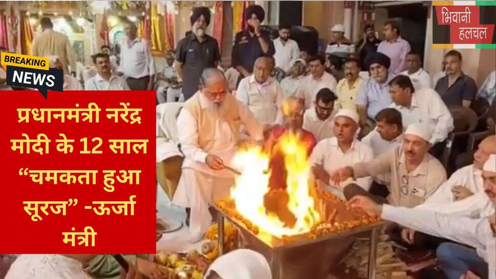 हरियाणा मंत्री अनिल विज