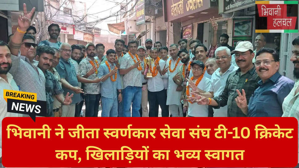 सचिन सोनी मैन ऑफ द सीरीज