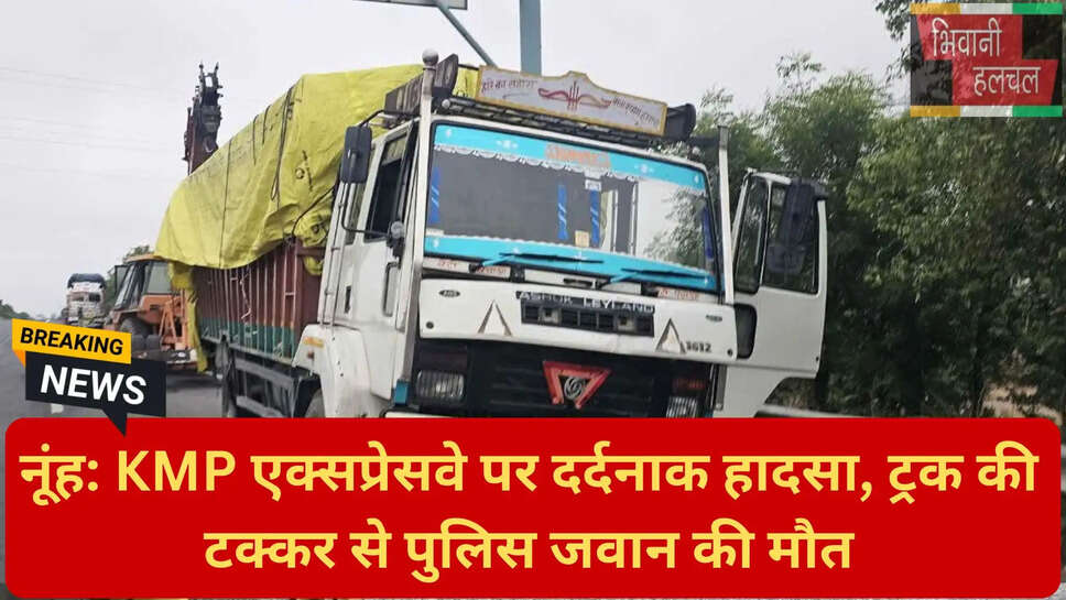 KMP एक्सप्रेसवे ट्रक टक्कर