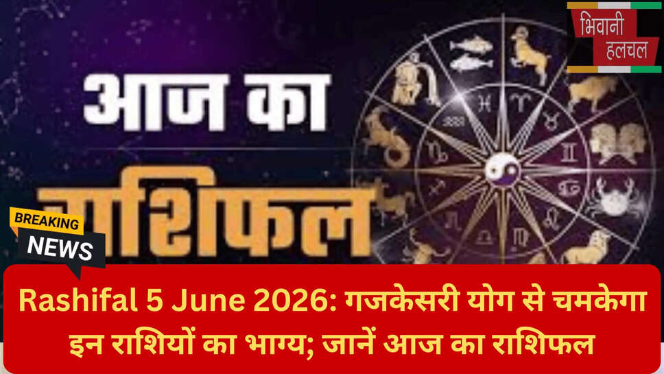 आज का भाग्यशाली रंग और अंक