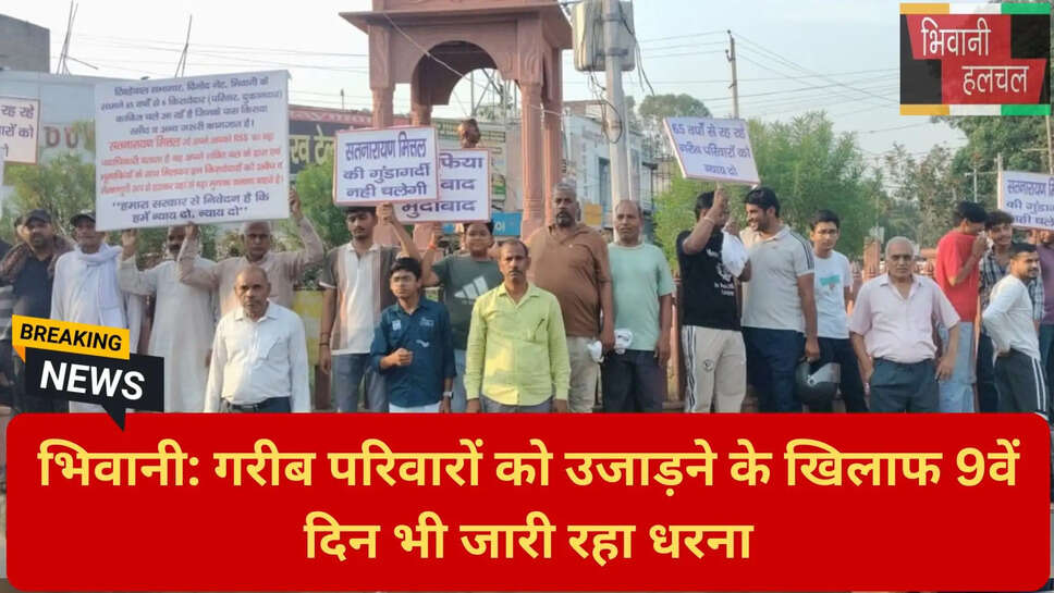 प्रशासन के खिलाफ प्रदर्शन