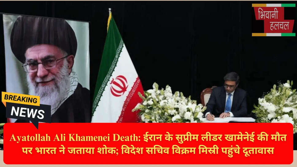 तेहरान मिसाइल हमला