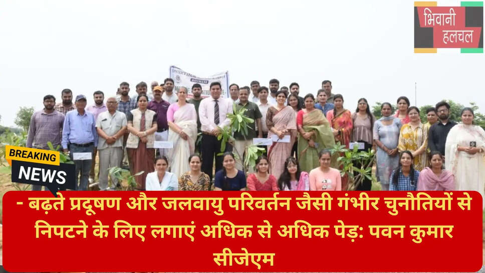 सीजेएम पवन कुमार
