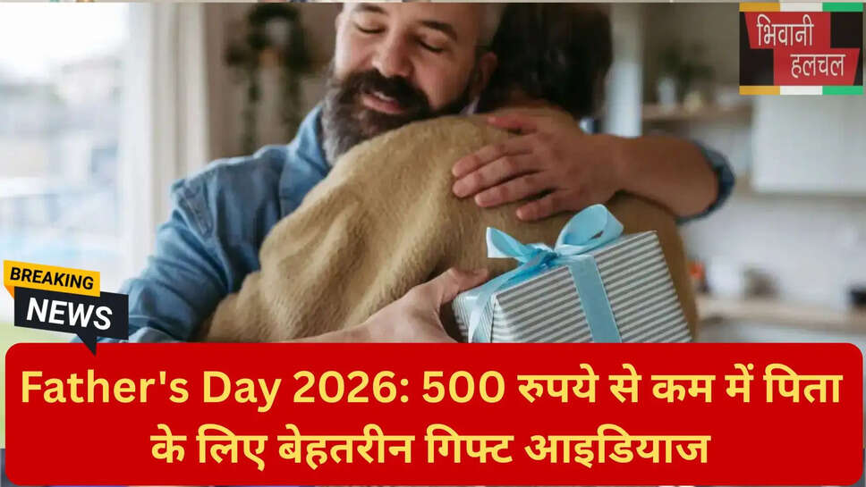 पर्सनलाइज्ड गिफ्ट आइडियाज