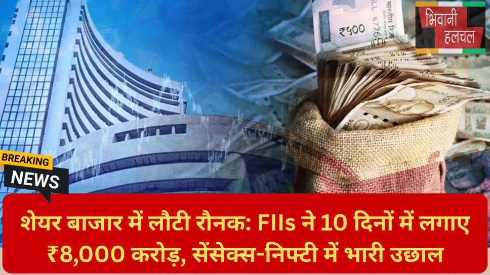 दलाल स्ट्रीट न्यूज़