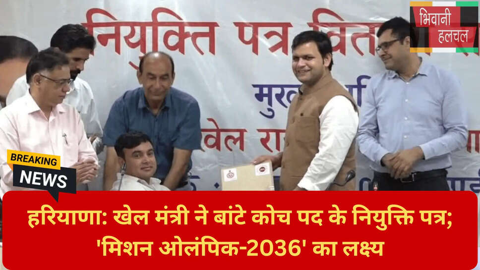 विनेश फोगाट पर खेल मंत्री का बयान