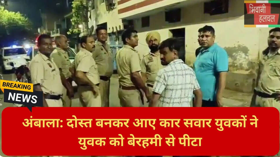 सीसीटीवी फुटेज अंबाला