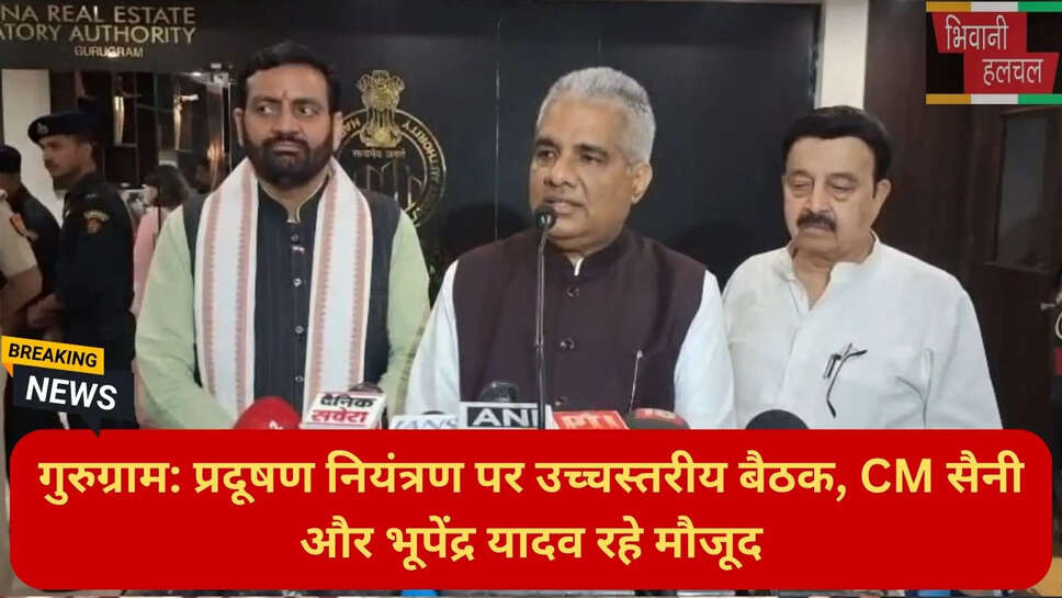 EV policy Haryana cabinet
