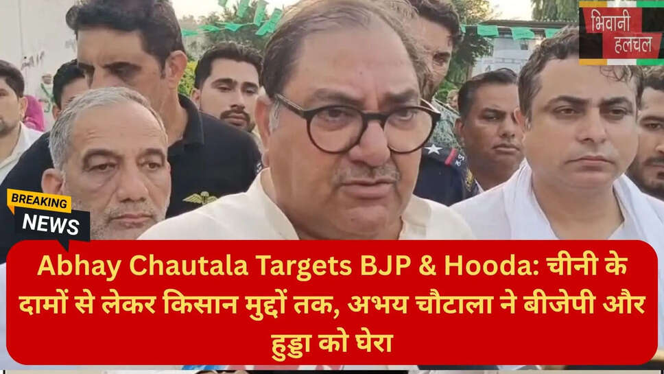 हरियाणा राजनीति समाचार
