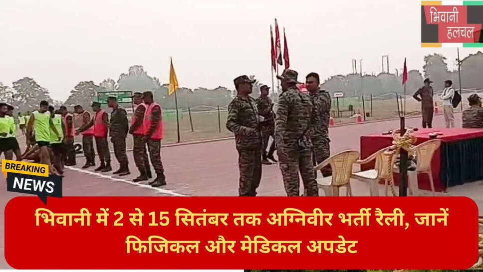 एसडीएम महेश कुमार भिवानी