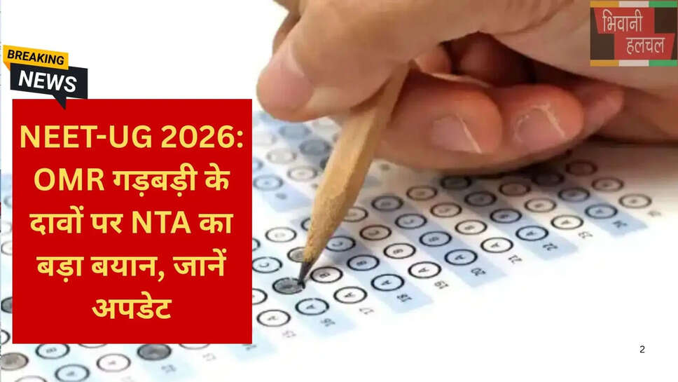 इब्तिशाम नसार NEET शिकायत