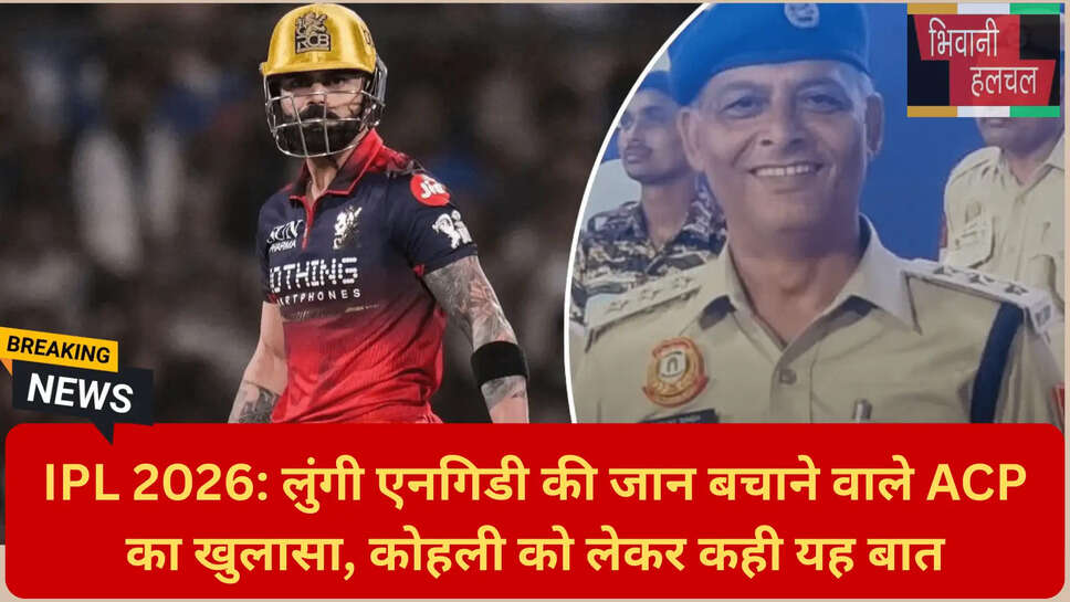 आईपीएल न्यूज़ हिंदी