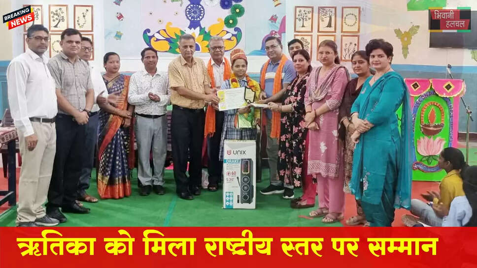 ऋतिका को मिला राष्ट्रीय स्तर पर सम्मान, एसीसी-2025 में हासिल किया द्वितीय स्थान