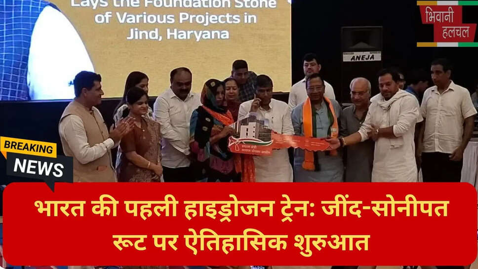 हरियाणा खेल नीति