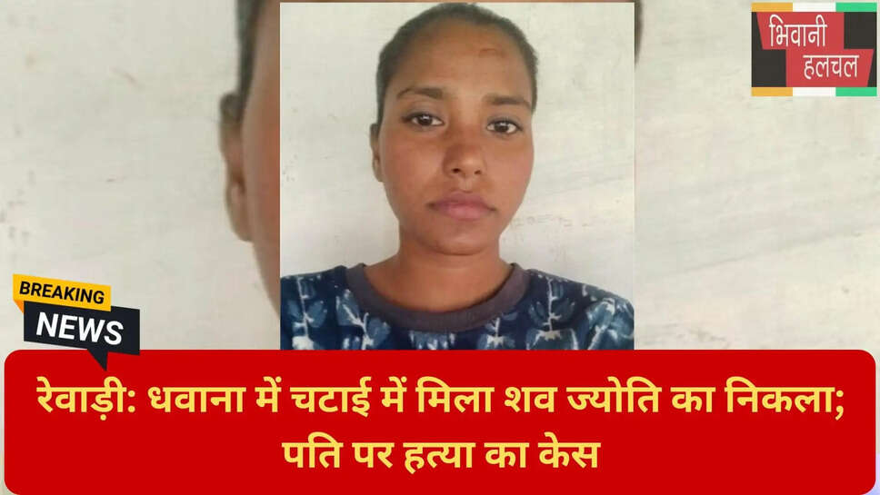 हरियाणा क्राइम समाचार