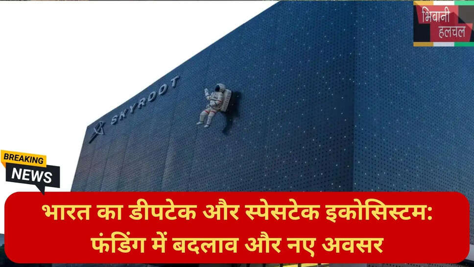 स्काईरूट एयरोस्पेस
