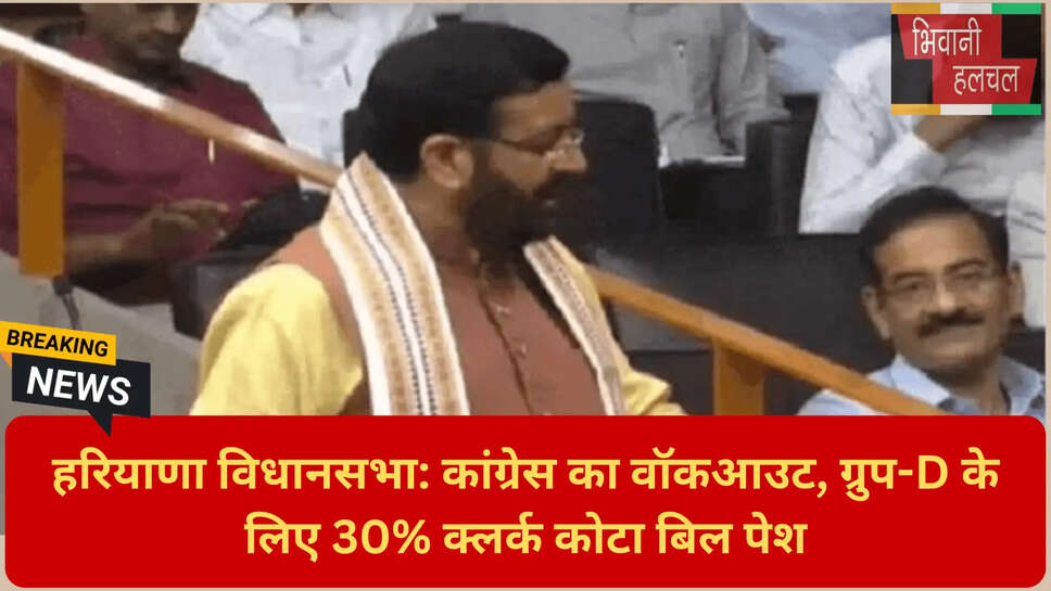 अशोक अरोड़ा बयान