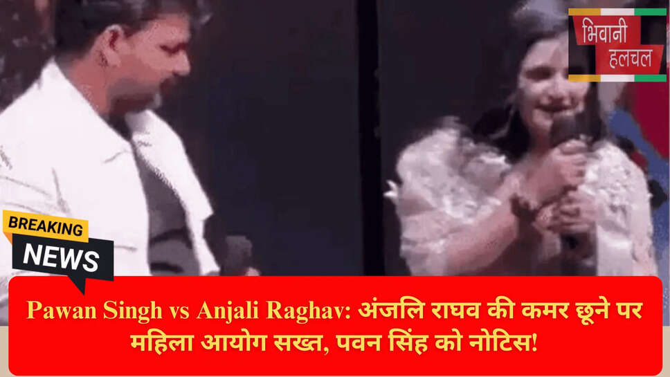 Bhojpuri Singer Pawan Singh News