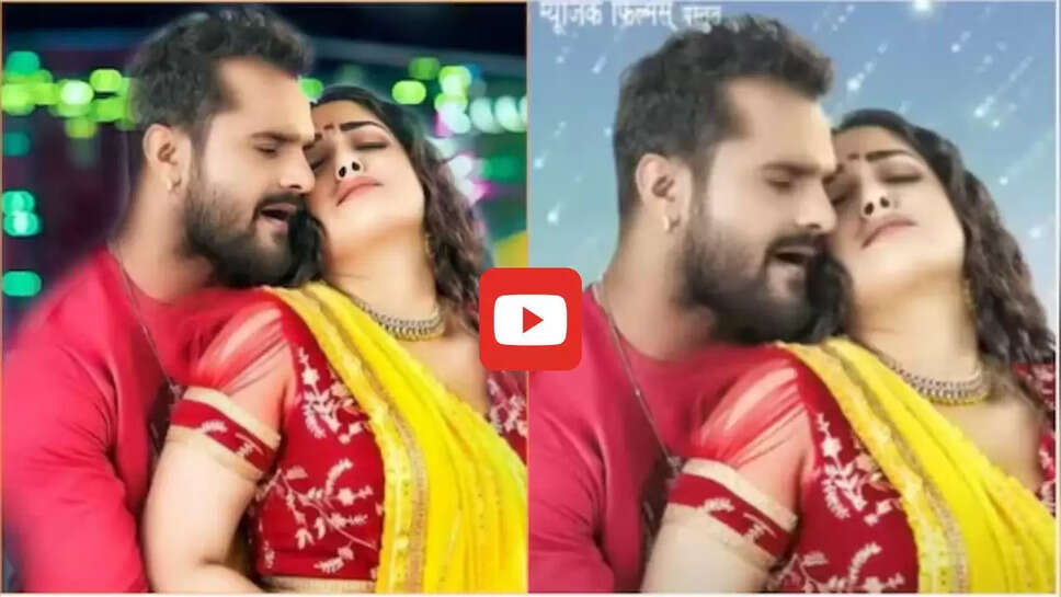  'करिहा कोठरिया में प्यार' गाने में खेसारी संग आम्रपाली ने बनाया रोमांटिक माहौल, देखें Video&nbsp;