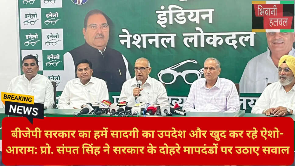 हरियाणा सरकारी कर्ज अपडेट