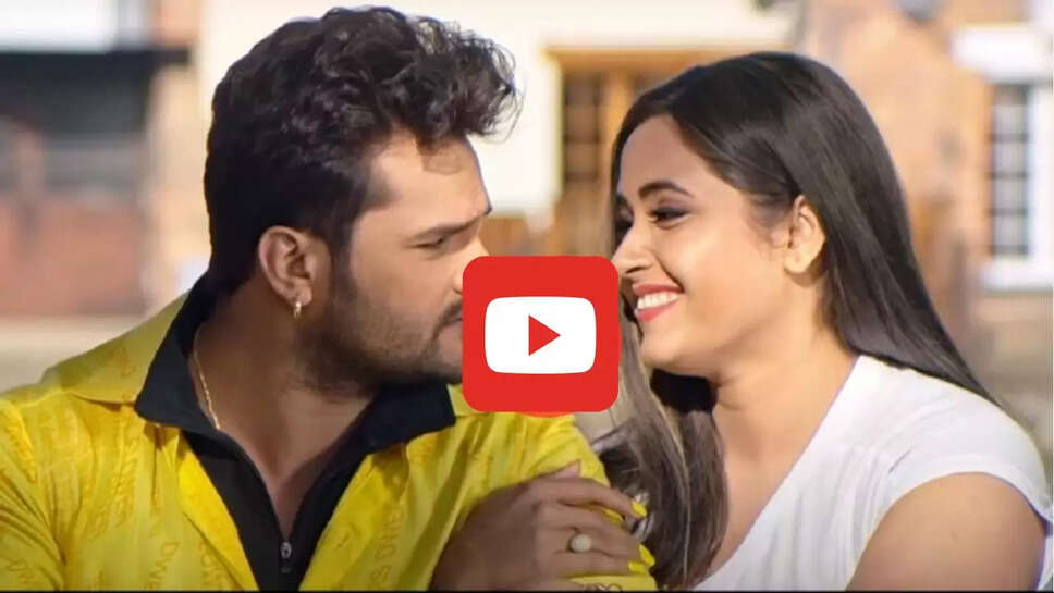 &lsquo;टूटाता ना दिल हम ना रोते&rsquo; पर खेसारी लाल संग काजल राघवानी ने किया रोमांस, देखें Video