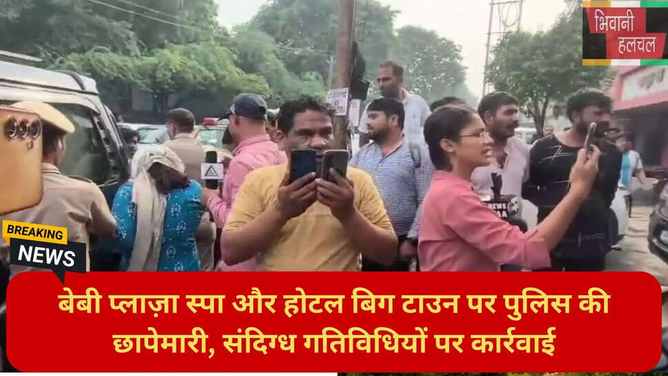 हरियाणा क्राइम न्यूज