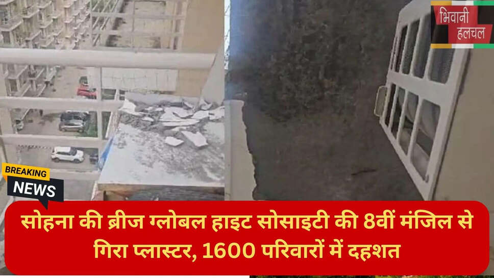 गुड़गांव अफोर्डेबल हाउसिंग न्यूज