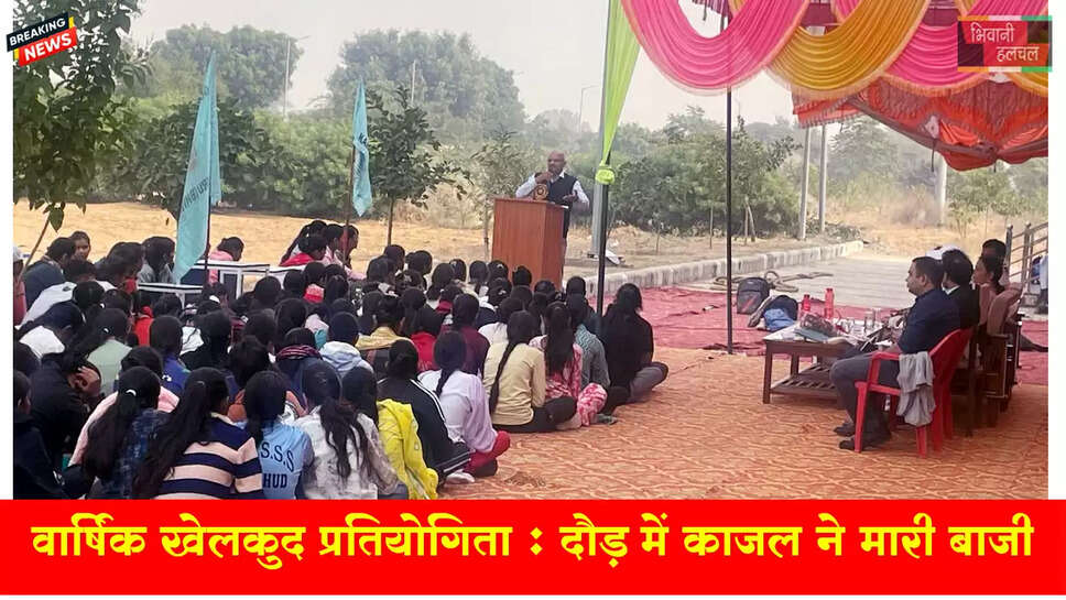 100 मीटर दौड़ में काजल ने, 200 मीटर में प्रिया ने,800 मीटर में सुष्मिता ने मारी बाजी&nbsp;