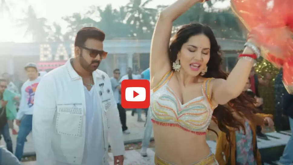 पवन सिंह ने सनी लियोनी संग मचाई धूम, यूट्यूब पर जमकर हुआ वायरल