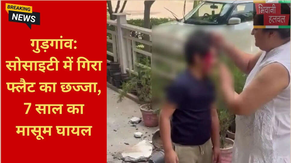 गुड़गांव रेजिडेंशियल सोसाइटी न्यूज़