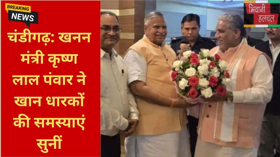 खान धारक समस्याएं समाधान