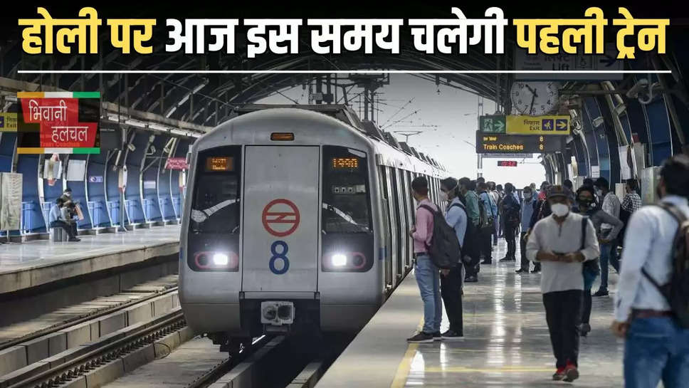 Delhi Metro