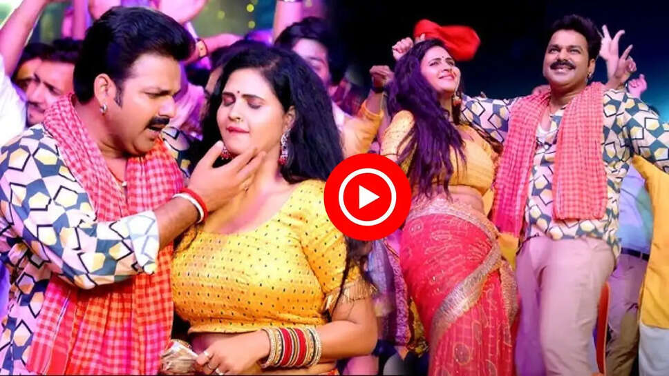 पवन सिंह के नए गाने &lsquo;बबुआन&rsquo; ने मचाया धमाल, बार बार देखा जा रहा वीडियो&nbsp;