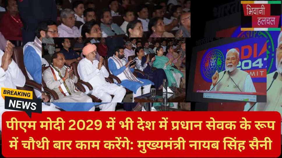 हरियाणा सरकारी योजनाएं